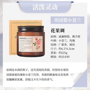 小苍兰复古干花香薰蜡烛家用卧室花瓣植物精油留香浪漫情调礼物