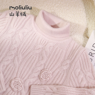 洪叶重磅粗针特厚女童高领羊绒衫儿童纯山羊绒针织零下打底毛衣冬