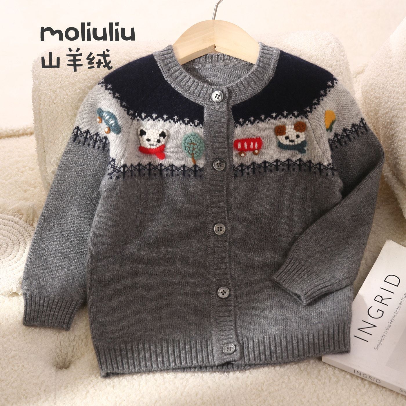 洪叶男童宝宝山羊绒开衫儿童冬季刺绣纯羊绒衫保暖外套小童毛衣厚
