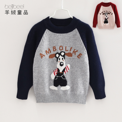 秋冬新款小狗男童羊绒衫