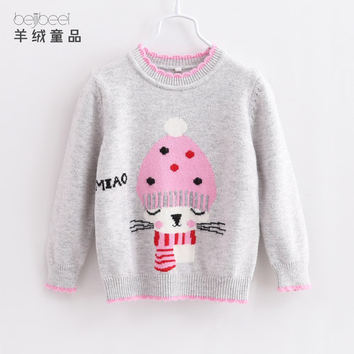 女孩羊绒针织打底衫中小童