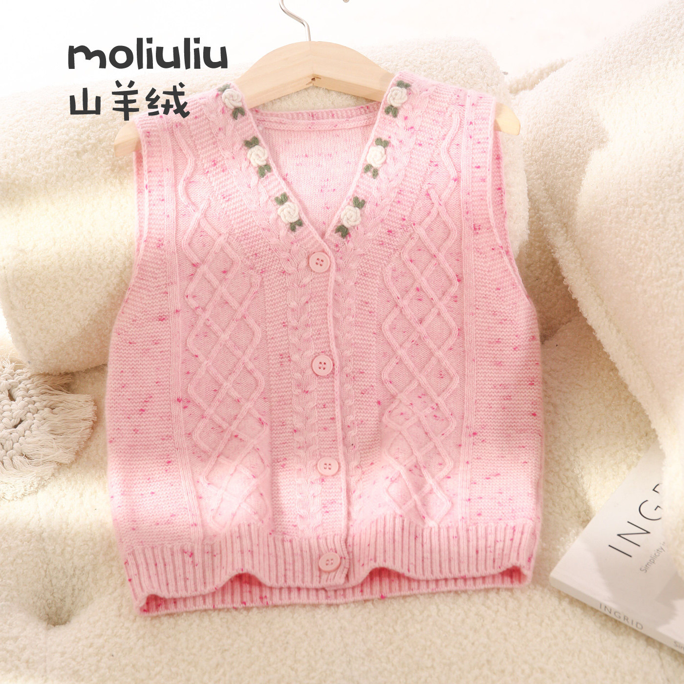 MOLIULIU女童100%羊绒衫马甲