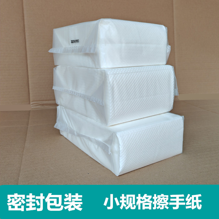 顺冠密封包装小规格擦手纸抹手纸