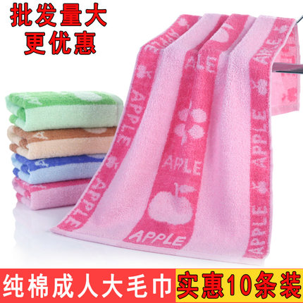 10条装纯棉毛巾礼盒结婚回礼帕子洗脸巾成人大劳保手巾厂家直销