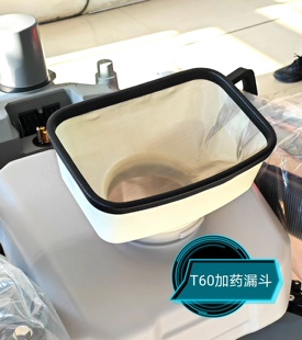 大疆T100S T70ST55T70T60T70P T100加药漏斗 大疆T10060加肥滤网