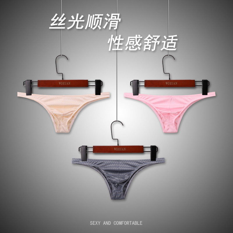 新品 精选 拉丝提花小三角男士内裤细致柔软亲肤质感舒适三角裤衩