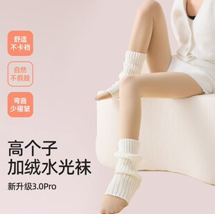 高个子加长水光袜秋冬裸感外穿一体高腰水光光腿神器加长加绒黑丝