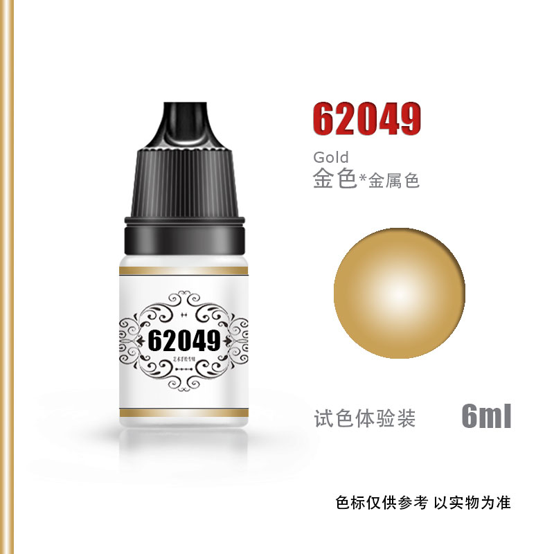 CNART模型手涂漆手办高达战锤机甲涂装上色丙烯水性环保颜料62001
