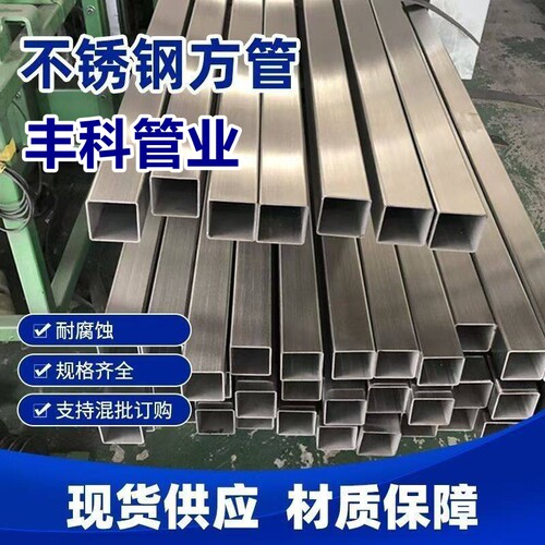 不锈钢管支持定做任意规格切割