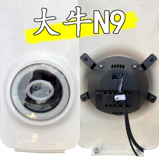 台邦大牛N9GTLED大灯总成轩源XUYUA激光车灯超亮APP恶魔嘉迪N7