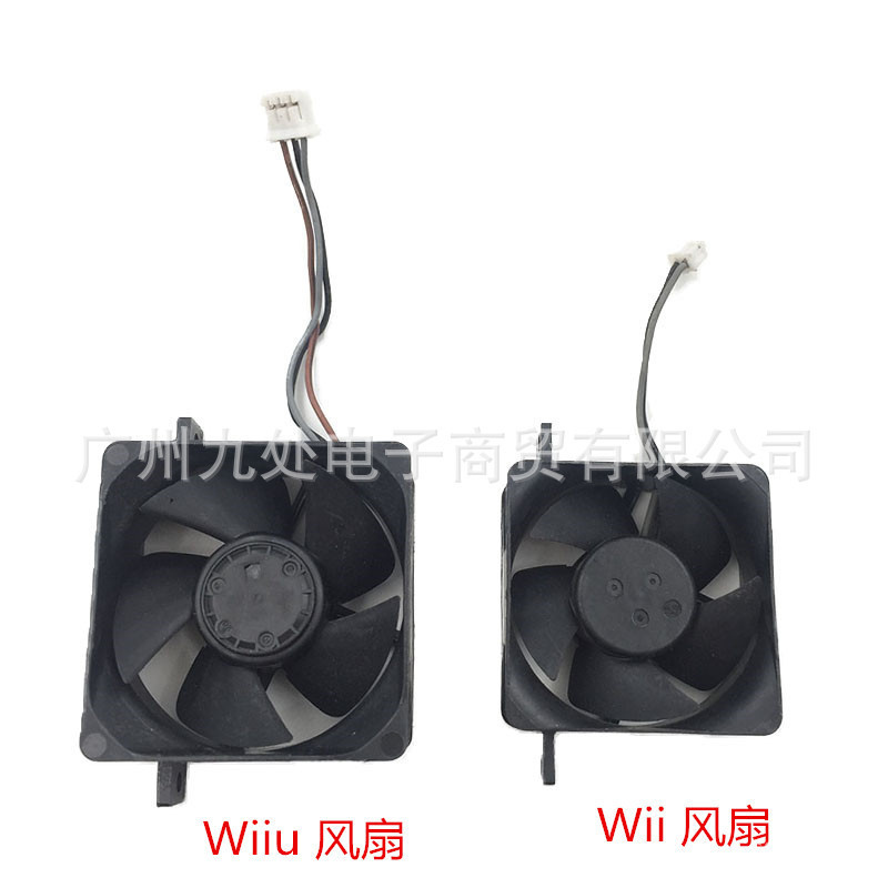 适用Wii U主机风扇 wiiu散热风扇 Wii主机内置风扇 原装 维修配件
