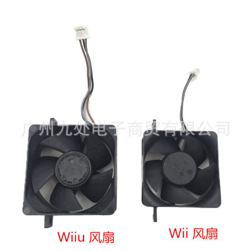 适用Wii U主机风扇 wiiu散热风扇 Wii主机内置风扇 原装 维修配件
