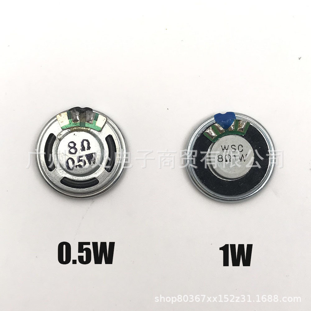 适用GBA GBC游戏机喇叭 发声器 GBA GBC全新内置喇叭 0.5W 1W喇叭