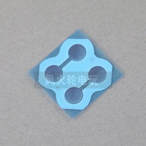 NS手柄ABXY按键贴NS导电贴
