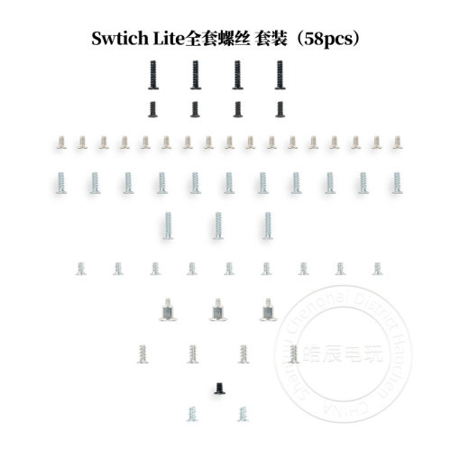 适合Switch Lite掌机维修用全套平替螺丝 NS Lite主机Y字十字螺丝