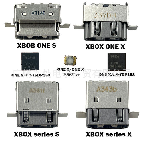 适用 Xbox Series X 高清HDMI接口 ONE S X接口 XSX HDMI 接口