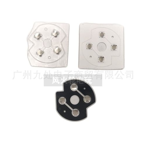 XOBXSeries手柄按键弹性铜片