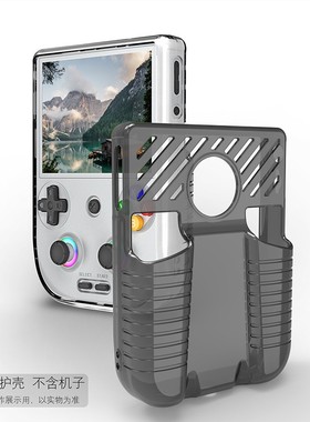 适用于安拍尼克RG406V掌机保护壳anbernic rg406V透明TPU软胶护套