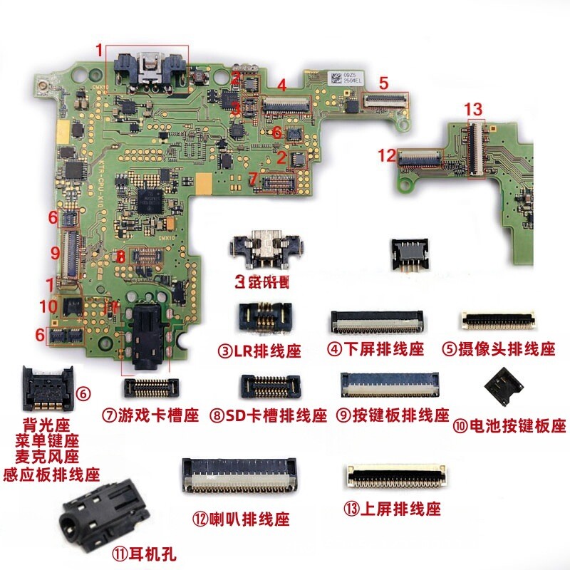 适用NEW 3DS主板排线座卡槽座新小三充电口上下屏连接触摸座接口