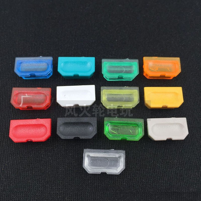 GB游戏机机壳防尘塞GB防尘盖