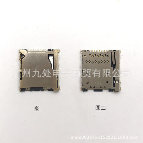 适用switch lite sd卡槽NS oled耳机板卡槽new2dsxl SD原装内置卡
