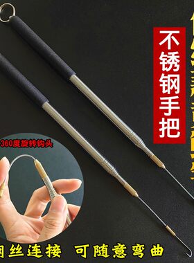 不锈钢可旋转黄鳝钩伸缩款