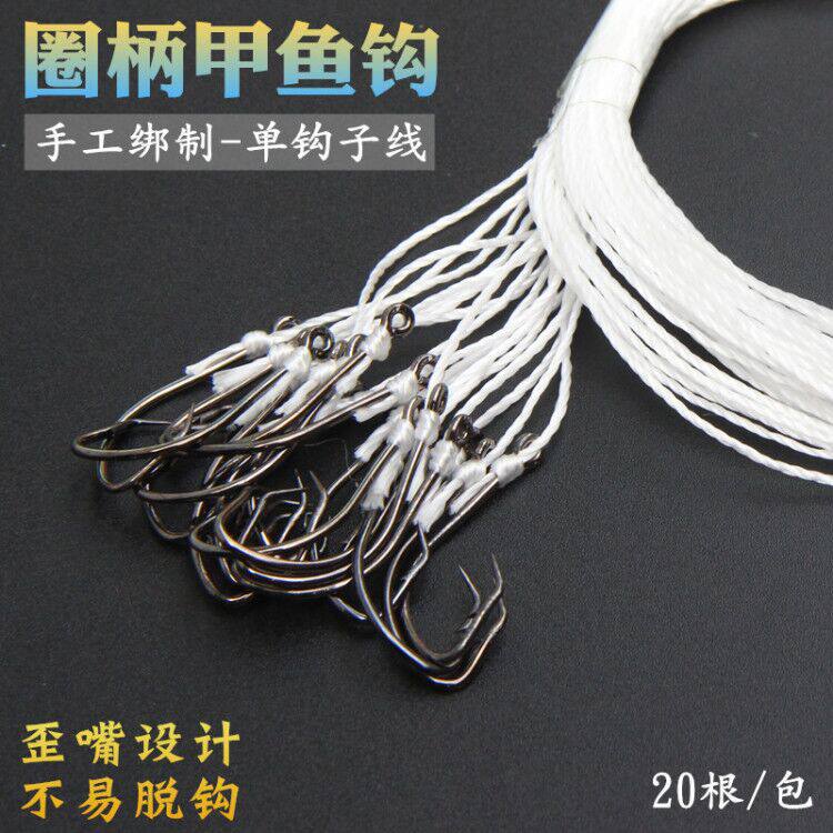 甲鱼钩单钩子线排钓串钩歪嘴甲鱼钩歪头排钩黑鱼钓鲶鱼黄辣丁夜钓