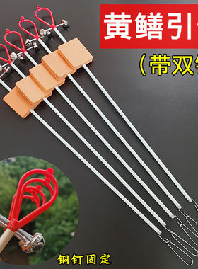 引条纤维竹子带双铃响铃铛黄鳝钩