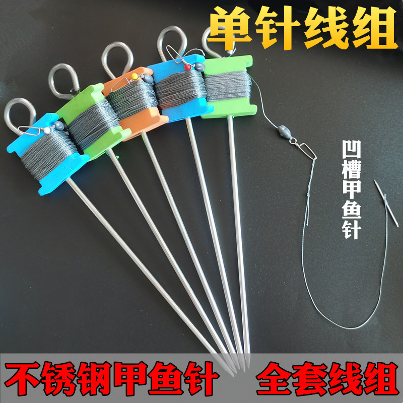 甲鱼针单针钓黄鳝甲鱼线组套装
