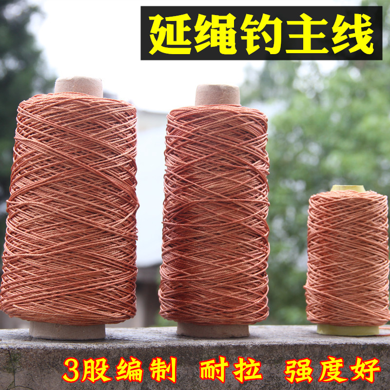 排钩延绳钓主线3股钓甲鱼耐拉