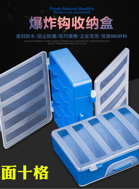 爆炸钩盒子飞钩配件串钩收纳盒