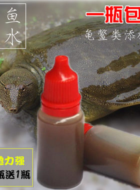 小药鱼饵诱钓添加剂饵料