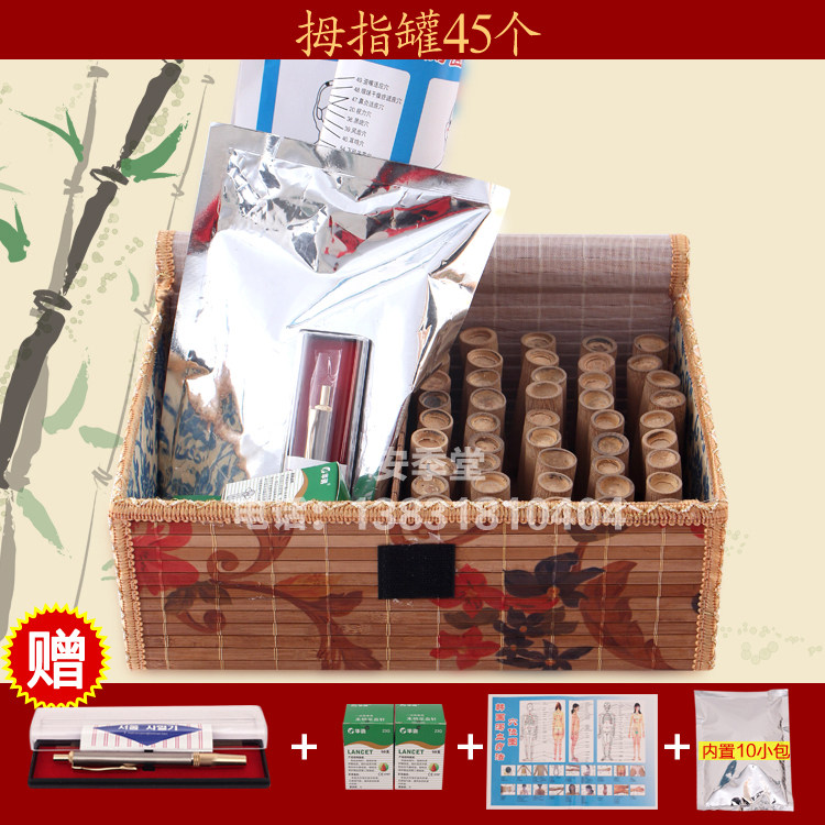 竹罐拇指罐竹筒竹子拔罐泄血套装45个罐子刺血工具草包