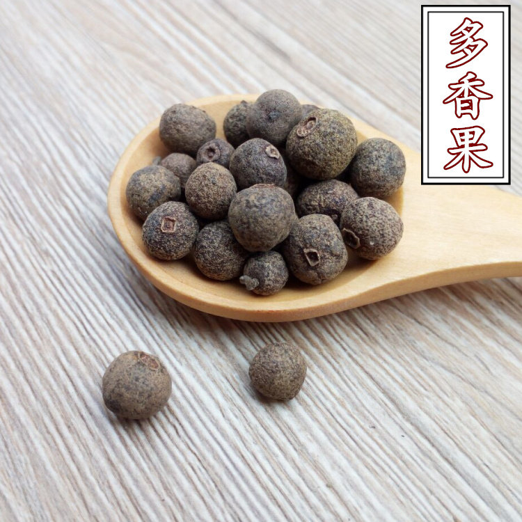 多香果 众香果 众香子西餐香料 牙买加胡椒50g
