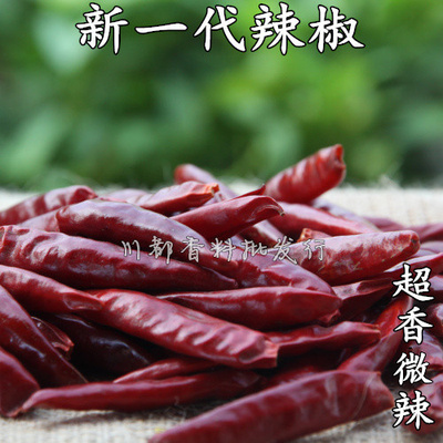 微辣特香新一代小米辣干辣椒50g