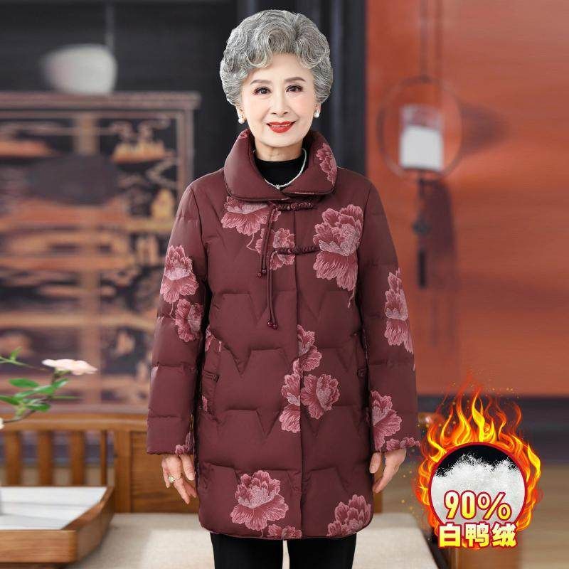 中老年羽绒服女奶奶装加厚中长款老人白鸭绒外套妈妈冬季保暖衣服