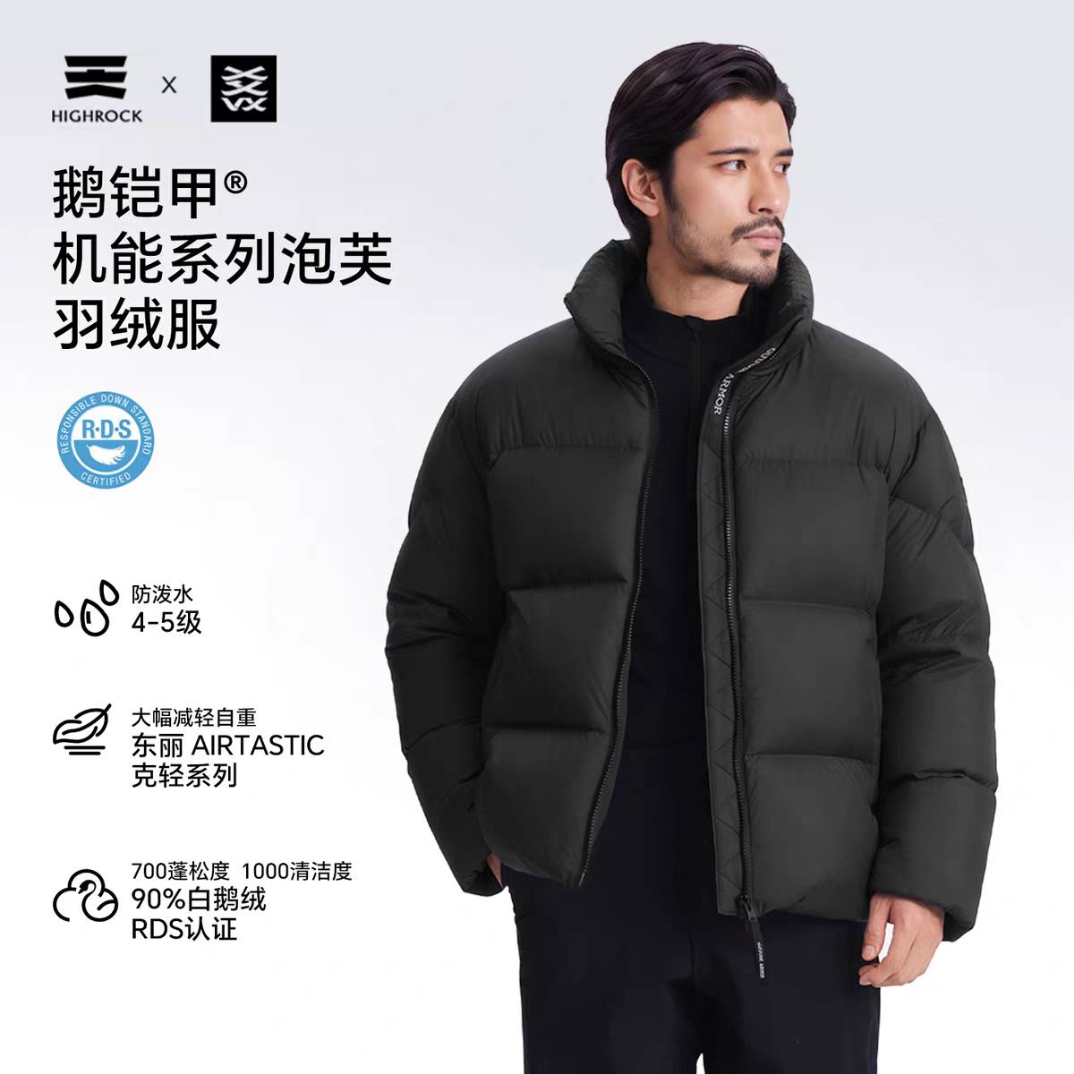 秋冬天石鹅铠甲羽绒服轻量700蓬鹅绒泡芙服保暖防泼男女同款GD652