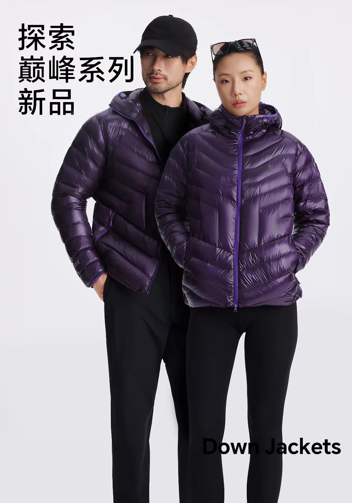 新款天石鹅铠甲男女同款羽绒服1000蓬户外登山徒步排骨鹅绒服外套