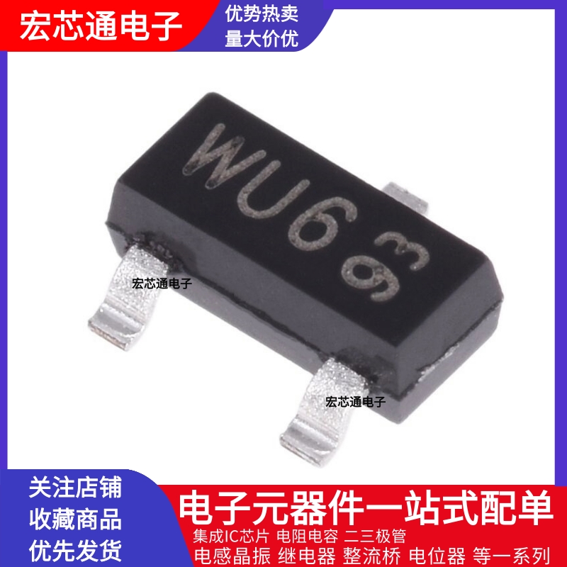 原装正品 PBSS5160T,215丝印WU6贴片SOT-23 PNP三极管 1A/60V-封面