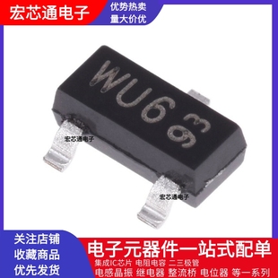 PBSS5160T 原装 贴片SOT 215 丝印WU6 PNP三极管 正品 60V