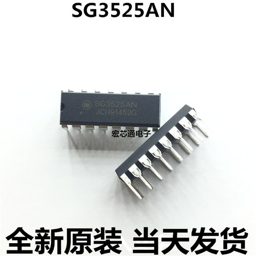全新原装  SG3525AN KA3525A  直插DIP-16 进口  开关电源控制器
