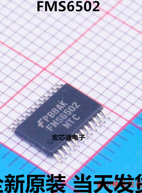 全新原装  FMS6502 FMS6502MTC24X 导航视频驱动器  贴片TSSSOP24