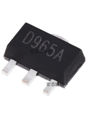 原装正品 2SD965A 丝印D965A 贴片SOT-89 NPN 30V/5A 晶体三极管