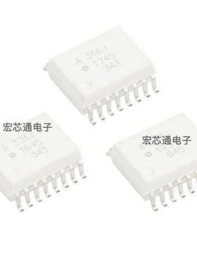 全新 ACPL-330J 331J 332J A333J HCPL-A786J 316 QCPL-A329J光耦