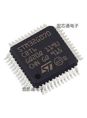 原装正品 STM32G070CBT6 贴片LQFP-48 32位微控制器MCU芯片