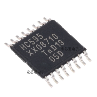 74HC595PW8位输出移位寄存器IC