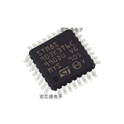 STM8S903K3T6C微控制器MCU芯片