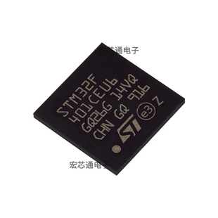 原装正品 STM32F401CEU6 贴片UFQFPN-48 ARM 32位微控制器MCU芯片