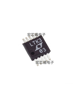 原装正品 LTC6902IMS#TRPBF 丝印LTK3 贴片MSOP-10 振荡器-硅IC