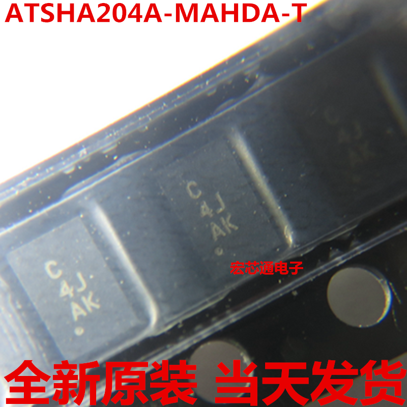 全新原装  ATSHA204A-MAHDA-T 网络和通信验证芯片 贴片 8-UFDFN